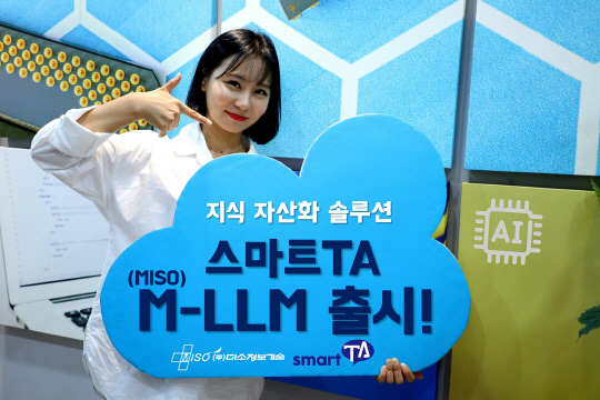 ¹Ì¼ÒÁ¤º¸±â¼ú, `½º¸¶Æ®TA` ±â¹Ý `M-LLM` Ãâ½Ã ¹Ì¼ÒÁ¤º¸±â¼ú, `½º¸¶Æ®TA` ±â¹Ý `M-LLM` Ãâ½Ã